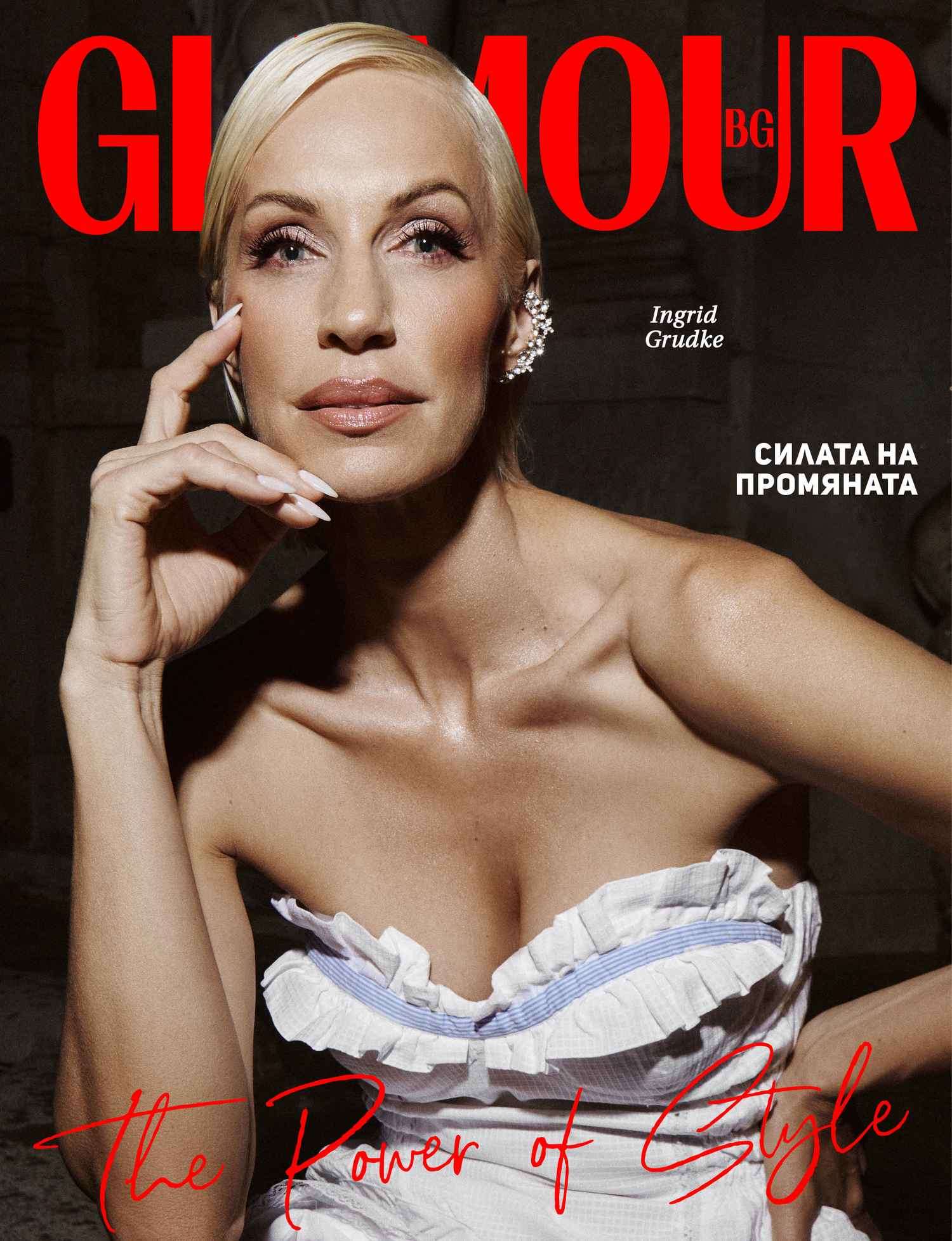 Ingrid Grudke: Завръщането на една икона