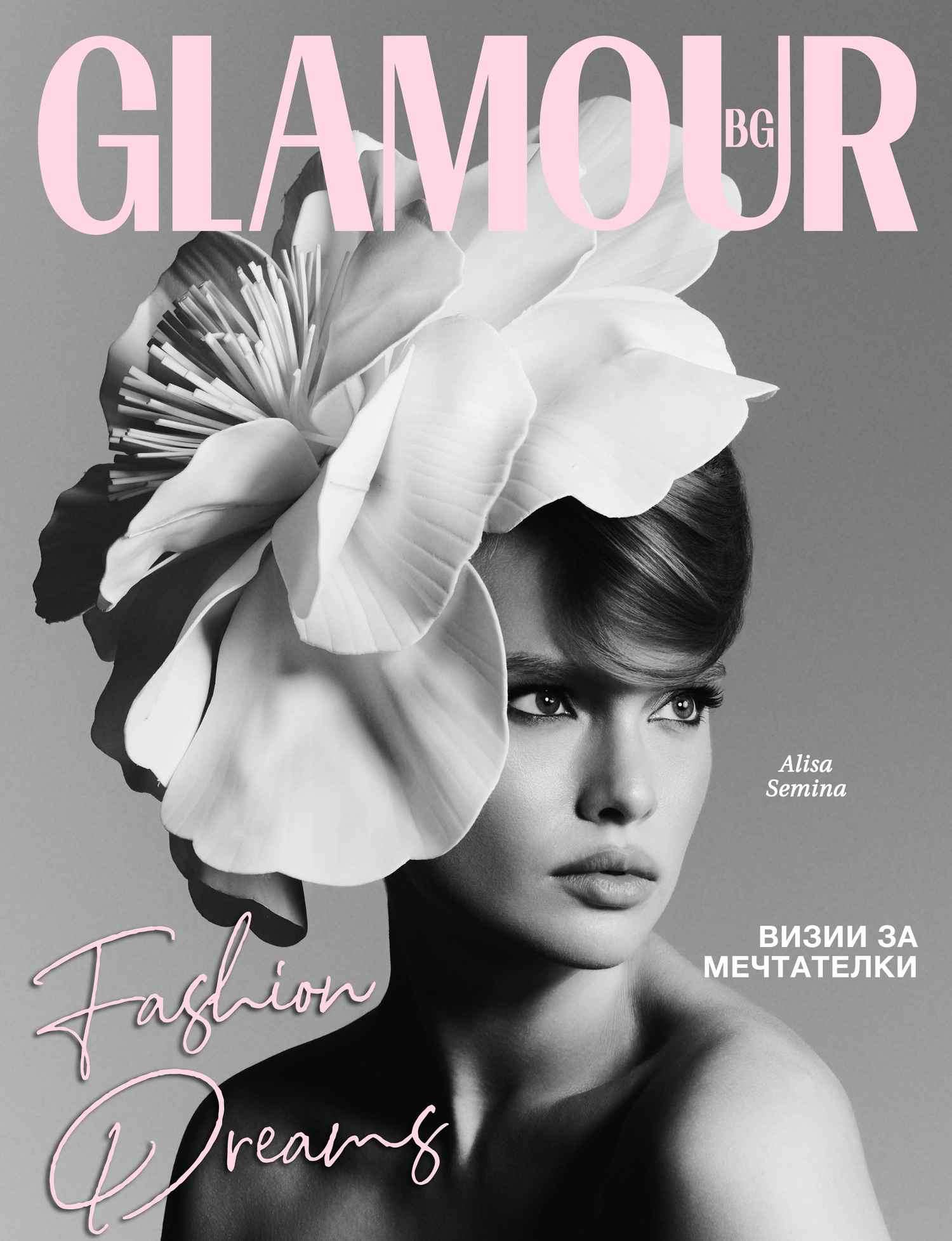 Flower Fleur
