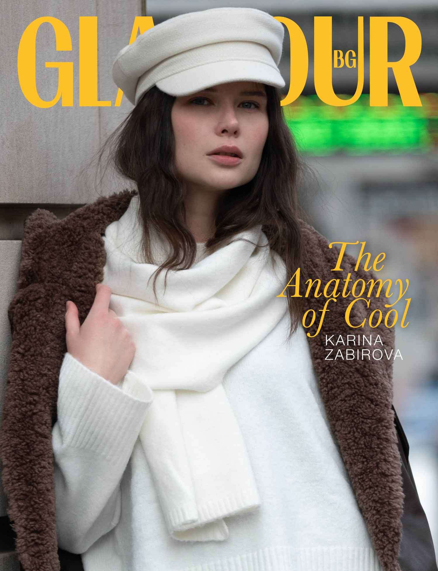 The Anatomy of Cool: Karina Zabirova