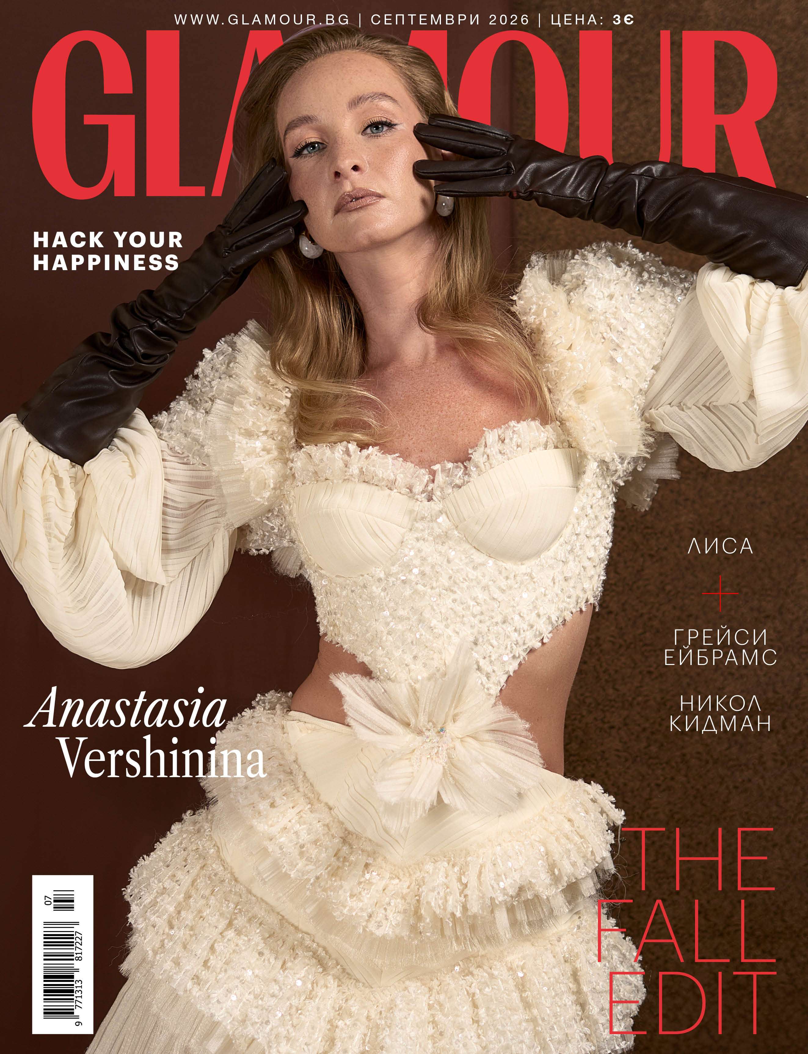 Built To Last: Anastasia Vershinina