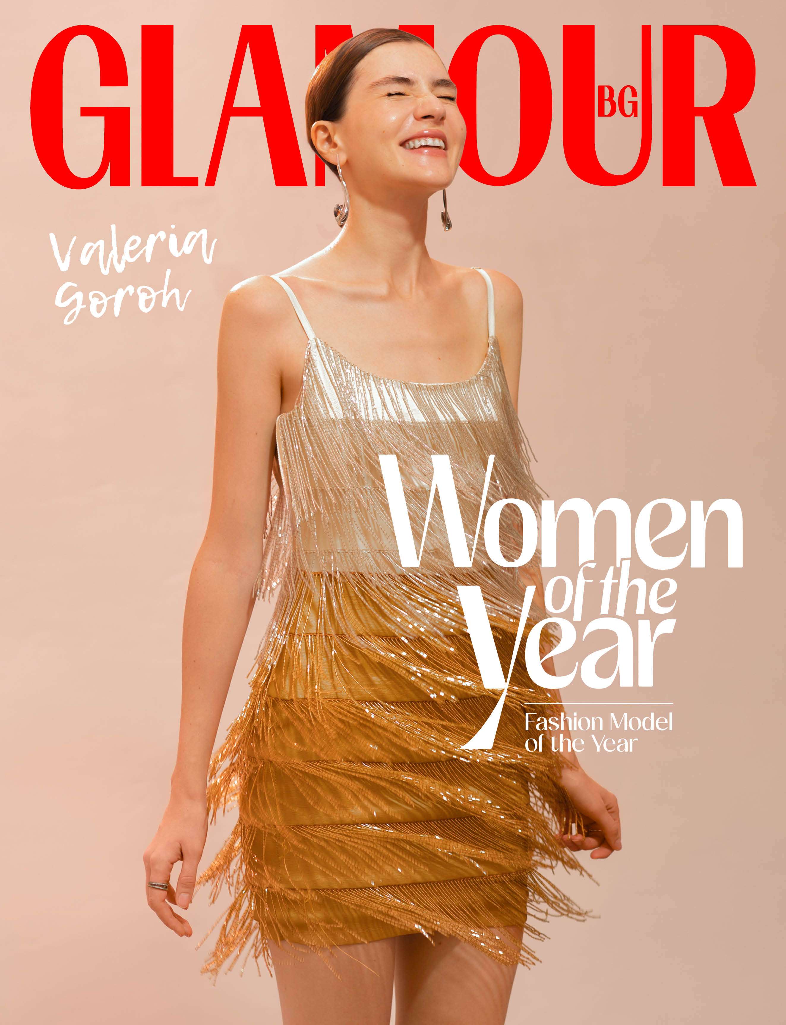 Women of the Year 2023: Valeria Goroh