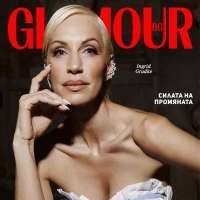 Ingrid Grudke: Завръщането на една икона