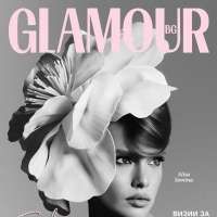 Flower Fleur