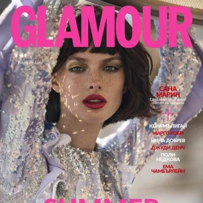 Our Digital Cover