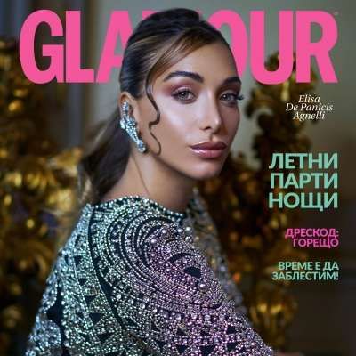 Нашата дигитална корица