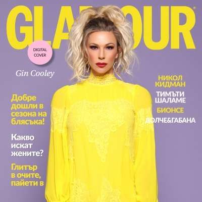 Джин Кули