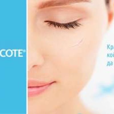 Как да лекуваме белези от изгарания