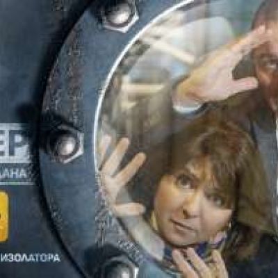 СТАРТЕР става на 19!