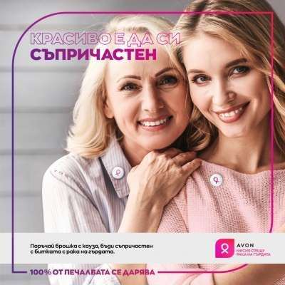 Някои бижута носят история, други спасяват живот.