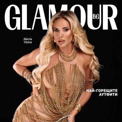 Golden Goddess: Maria Vieira