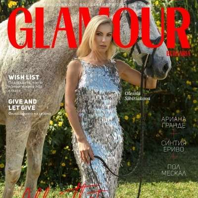 GALLOPING COUTURE