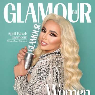 Жена на годината 2024: April Black Diamond