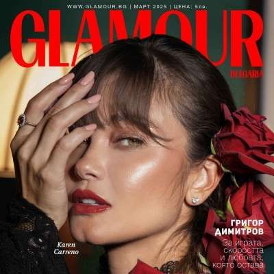 От Guess Girl до #GirlBoss