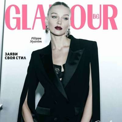 Filippa Nyström: Строга нежност