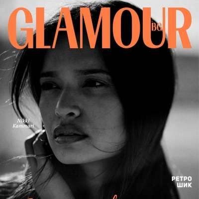 Лято и градски сенки: Nikki Kammari