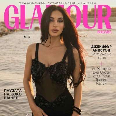Tessa: Магията на женствеността като път към любов, хармония и личностна цялостност
